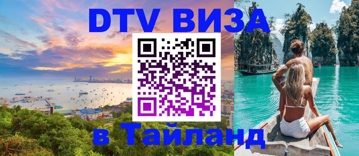 Оформление DTV визы под ключ: стоимость и тарифы, только загранпаспорт - Варшава 